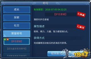 倩女游戏吃瓜视频大全,揭秘游戏吃瓜视频大全背后的精彩瞬间