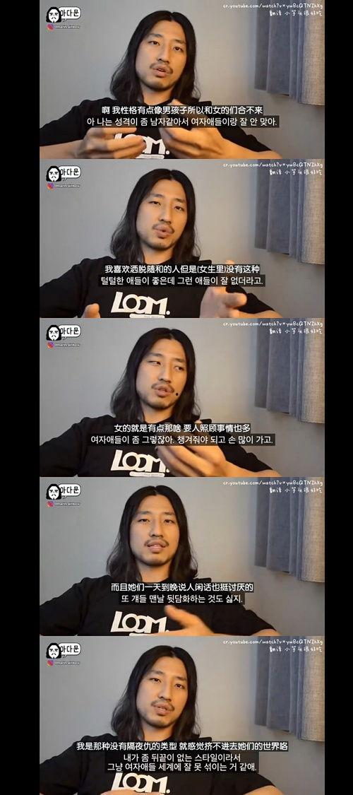 免费吃瓜视频搞笑,带你领略欢乐无限