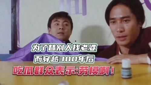 别人家的师弟吃瓜视频,揭秘校园生活那些事儿