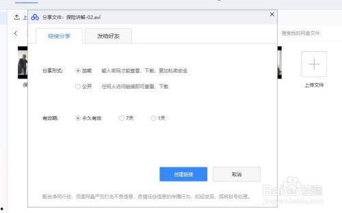吃瓜视频迅雷云盘分享,揭秘热门视频背后的秘密
