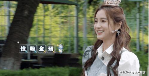 白鹿奔跑吧吃瓜视频是哪一期,精彩一幕回顾