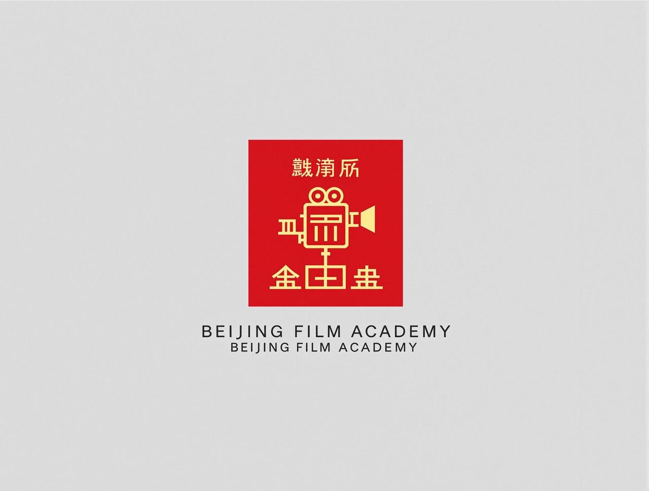 北京电影学院