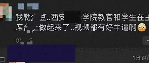 吃瓜最新事件教官视频,吃瓜群众揭秘事件真相