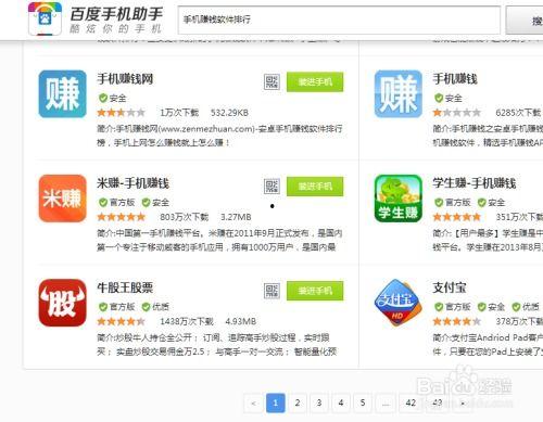 如何观看吃瓜视频赚钱软件,如何通过观看吃瓜视频轻松赚取额外收入