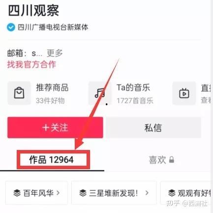 吃瓜视频爆料网站,独家爆料，娱乐圈幕后真相大曝光！