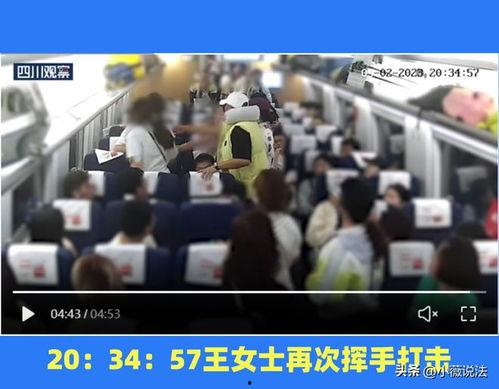 即墨吃瓜群众事件视频