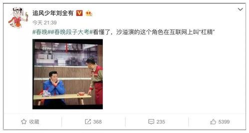 吃瓜合集短时间视频怎么看,短时间视频背后的趣味与洞察