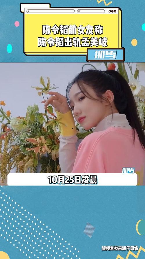 吃瓜前男友出轨视频播放,前男友出轨视频播放量惊人，真相曝光引热议