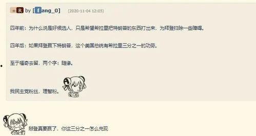 沙雕吃瓜群众视频,揭秘视频背后的欢乐与争议