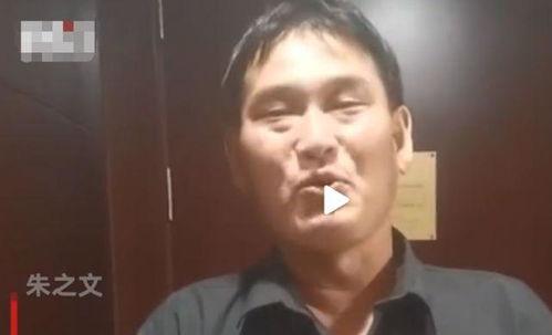 融景城吃瓜大爷事件视频